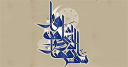 زيارة وفد المكتب لسوح الجهاد في ديالى وأبي غريب