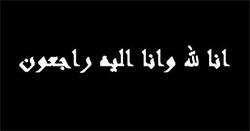 شروع المرحلة الثانية لمساعدت النازحين من قِبل اللجنة المشرفة على ذلك في مكتب سماحة السيد الحائري دام ظله في النجف الأشرف.